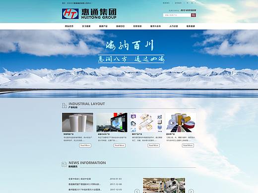 网页设计（个人主页-ZMjcxNzAwMzY=） - 企业官网 - 站酷设计师句容疯狂广告原创素材 - 站酷ZCOOL