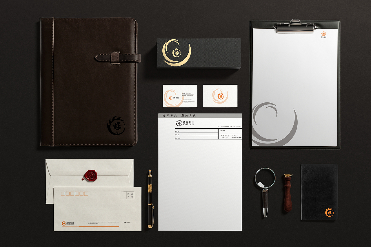 爱晚集团LOGO及VIS设计展示