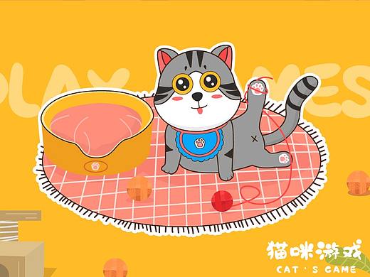 卡通形象设计 | 呜哩喵猫舍