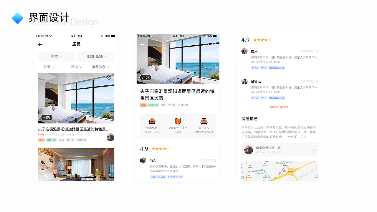 作品集（图ZMTY3OTA4MjY0） - APP界面 - 站酷设计师陈奕迅1127原创素材 - 站酷ZCOOL
