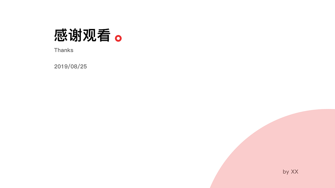 公销社-作品集（图ZMTczNjQyOTk2） - APP界面 - 站酷设计师一只卷毛XX原创素材 - 站酷ZCOOL