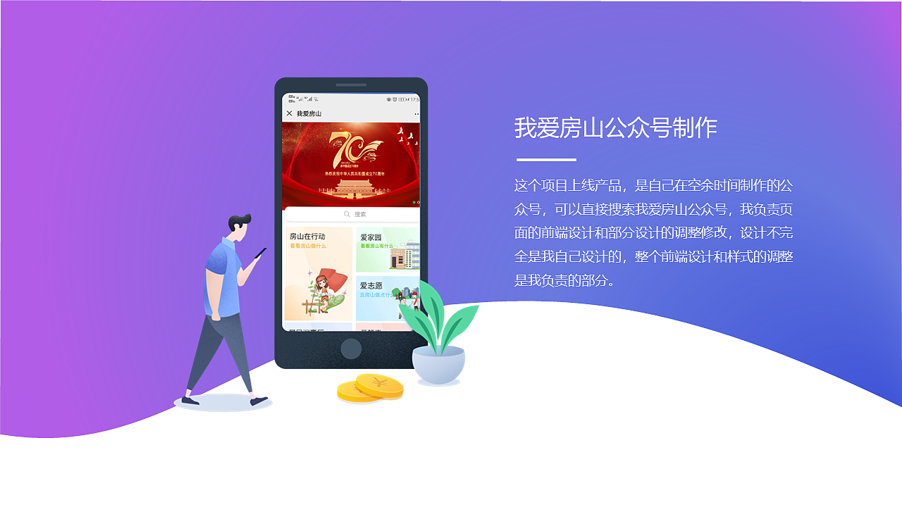 UI网页作品集展示（图ZMjEwOTgwNjYw） - 企业官网 - 站酷设计师二哈哈原创素材 - 站酷ZCOOL