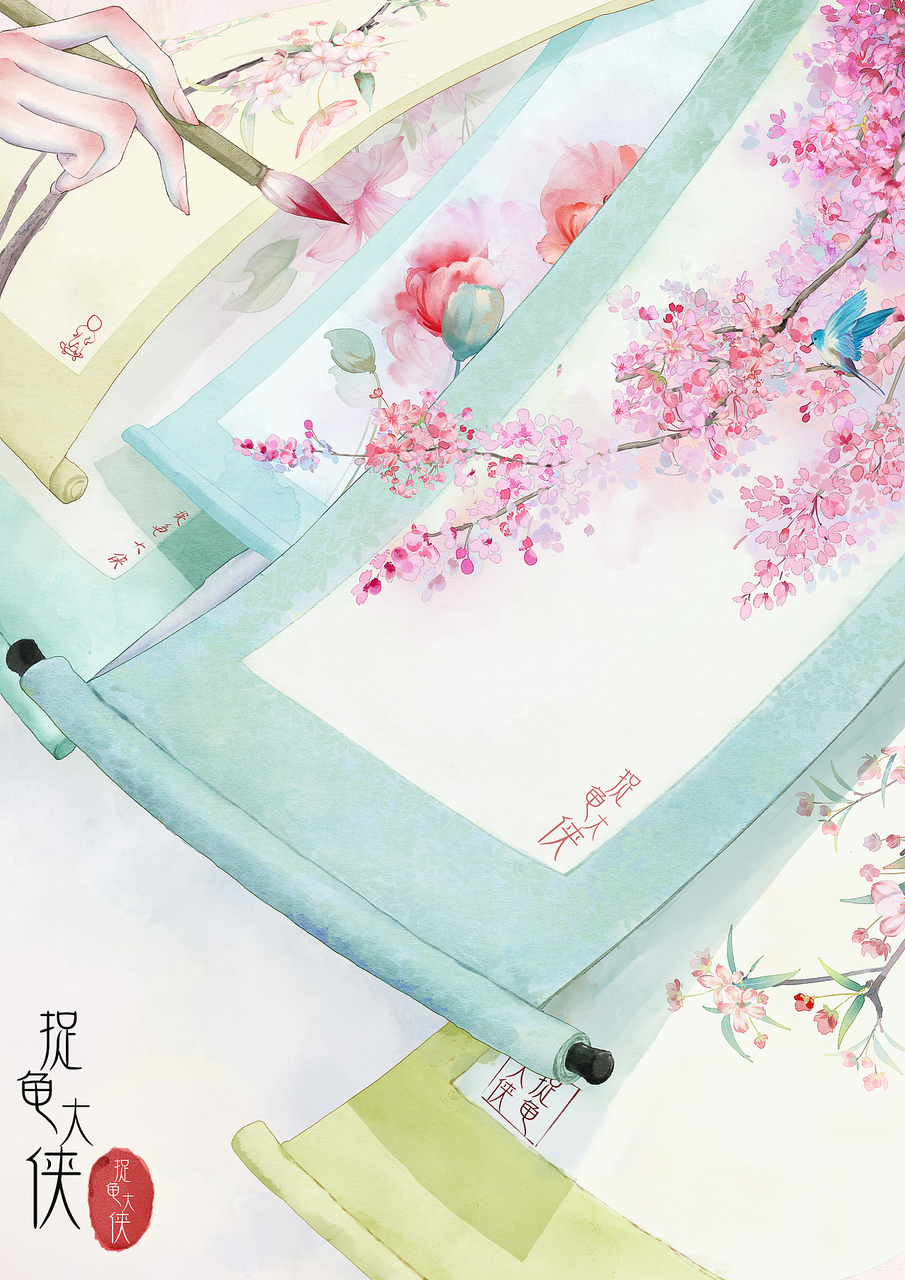 画卷小妖（图ZMjg2OTg3NzQ0） - 创作习作 - 站酷设计师捉龟大侠原创素材 - 站酷ZCOOL