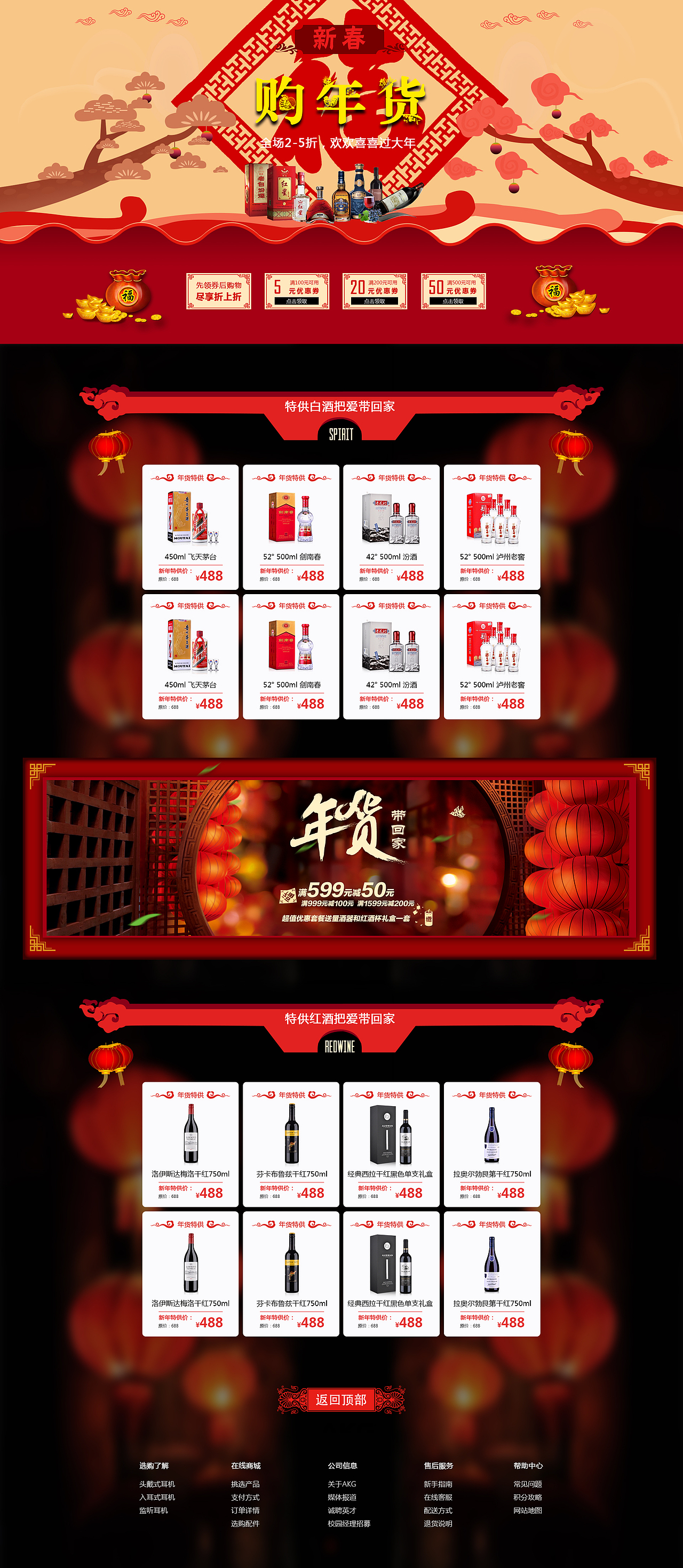 活動專題頁展示（圖ZNzY5MDgxMTI=） - 運營設(shè)計 - 站酷設(shè)計師lemonvation原創(chuàng)素材 - 站酷ZCOOL