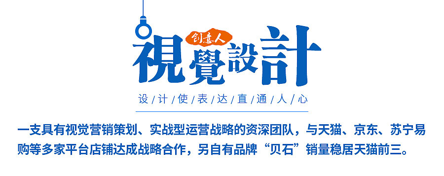 创意人 人体工程学挂架 生活的艺术（图ZODQyMDY3NTI=） - 电商 - 站酷设计师创意人视觉设计原创素材 - 站酷ZCOOL