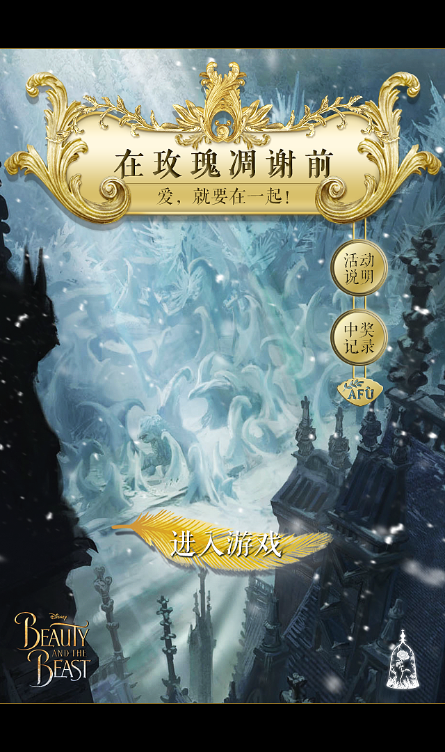 今年做了二十来个H5随便发几个做记录（图ZOTU2NTQ2NDQ=） - 电商 - 站酷设计师铃小铛原创素材 - 站酷ZCOOL