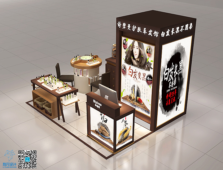 诗碧曼护肤养发品坂田天虹店