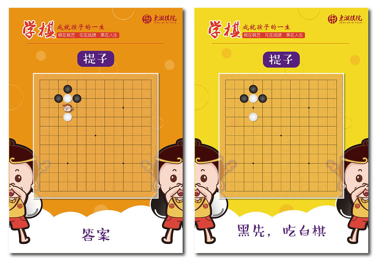 产品包装——衍生品（图ZMTQyNzI0NzI0） - 宣传物料 - 站酷设计师龙傲原创素材 - 站酷ZCOOL