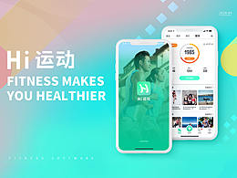 Hi运动