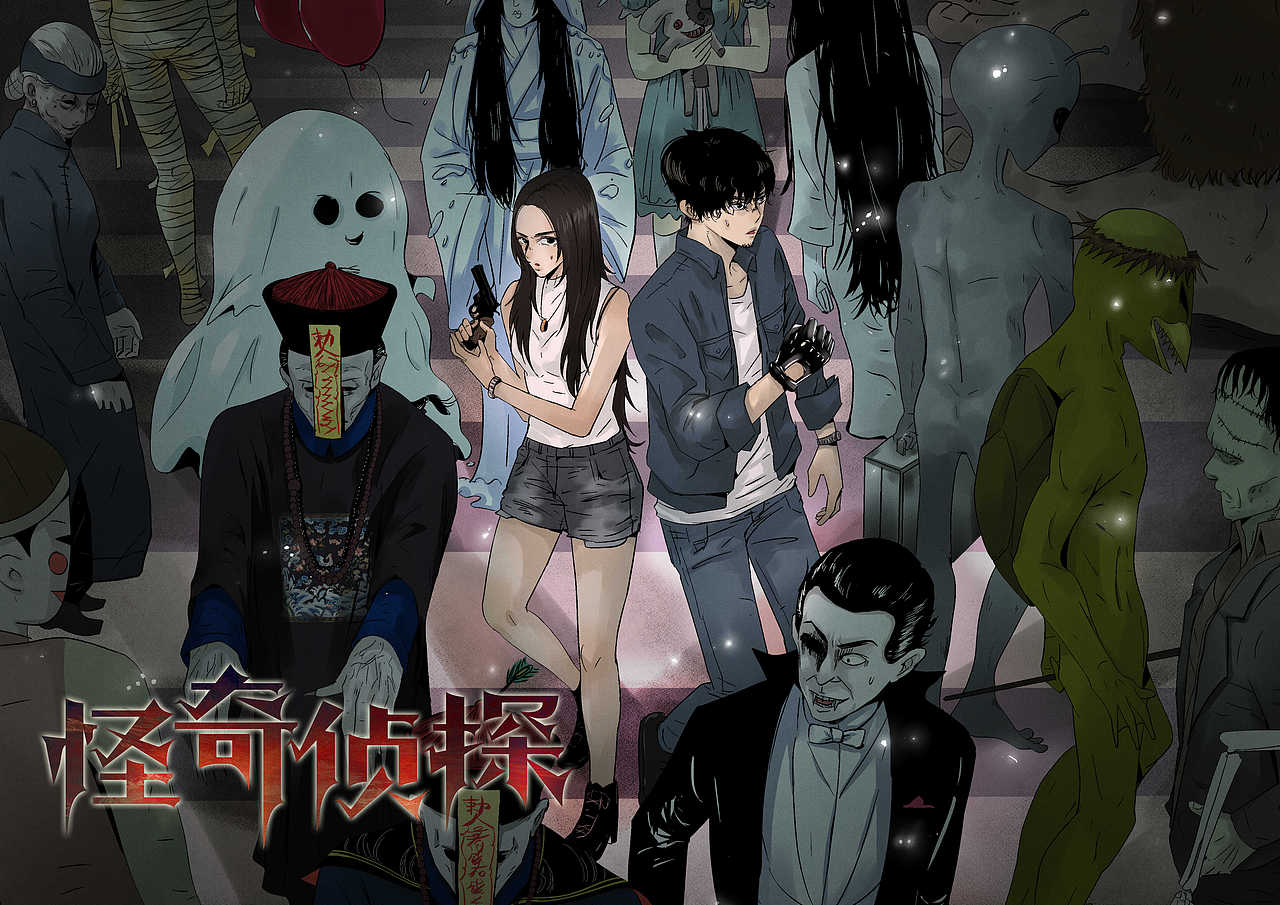 漫画封面（图ZMTk1NTYwMjUy） - 单幅漫画 - 站酷设计师kunyu93原创素材 - 站酷ZCOOL