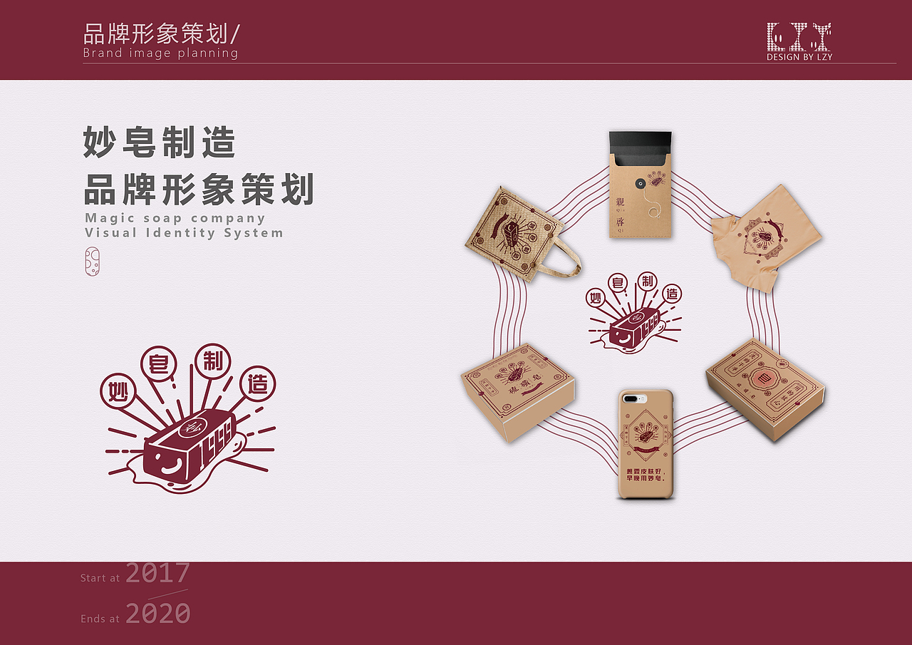 林振毅·17-20·作品集