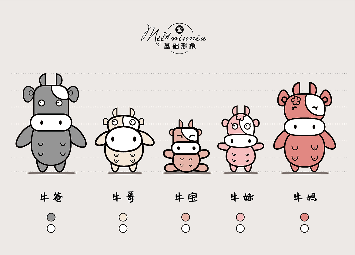 ip（图ZMjMzMjcxMzM2） - IP形象 - 站酷设计师佐兹原创素材 - 站酷ZCOOL