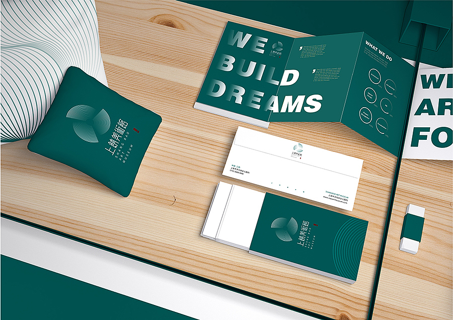 上饶美术馆馆徽logo设计