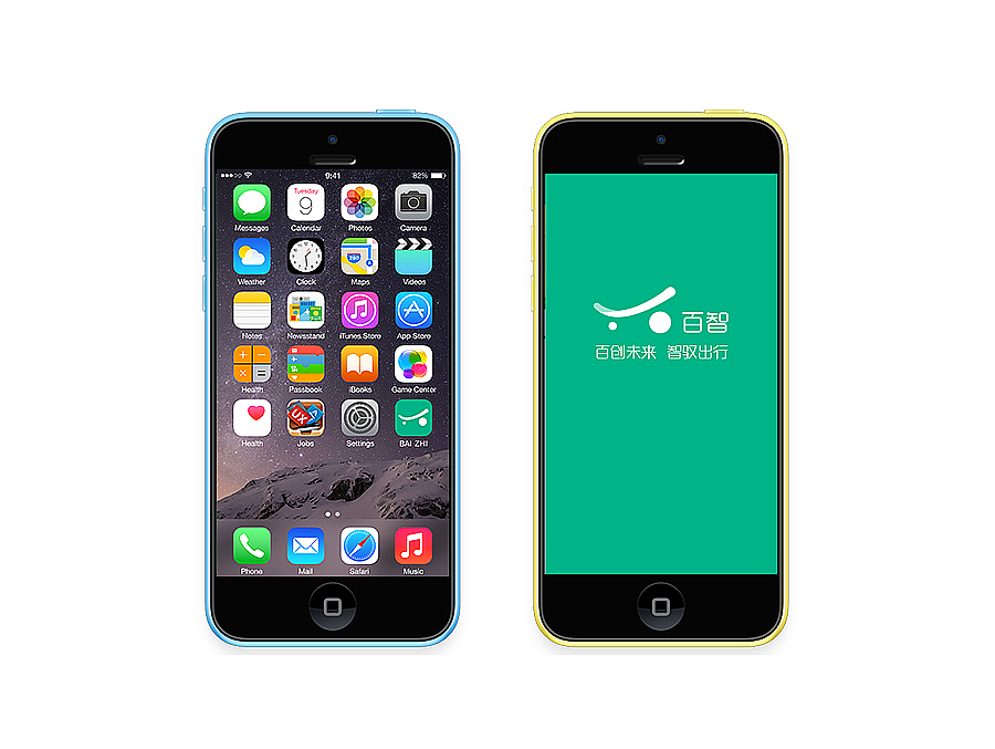 百创未来 智驭出行 - 百度无人车LOGO（图ZMTM3NjI0NTA4） - Logo - 站酷设计师vvvicc原创素材 - 站酷ZCOOL