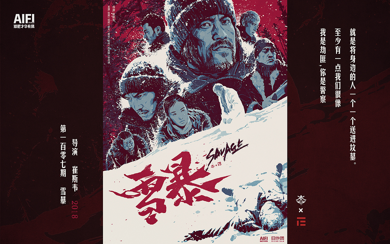 六月份经典电影海报（图ZMjEzNzE3MzQ0） - 商业插画 - 站酷设计师AIFI矮肥才华有限原创素材 - 站酷ZCOOL