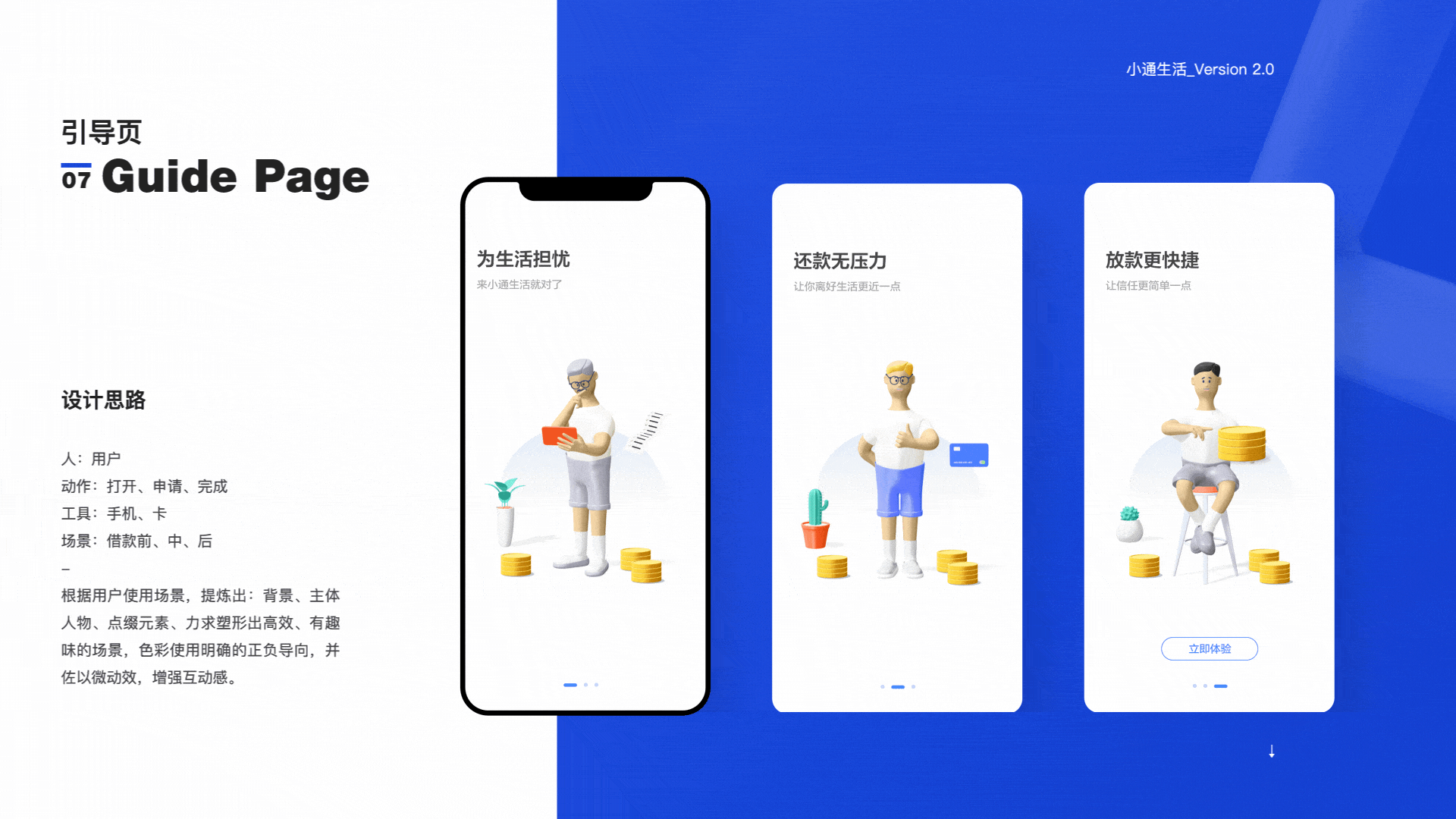 2020-2019年作品集整理