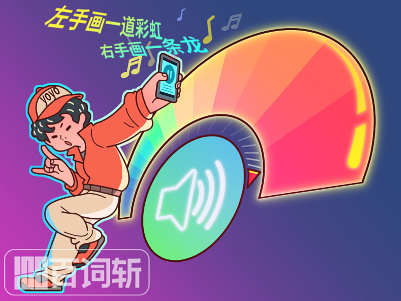 网络热搜事件插图创作--看看你能认出多少