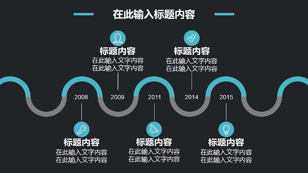 年终总结述职报告蓝色PPT模板（图ZNDA0NDEzNjg=） - PPT/Keynote - 站酷设计师八戒PPT原创素材 - 站酷ZCOOL
