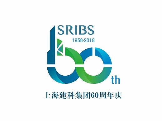公司60周年纪念LOGO设计