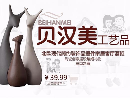 banner作品集