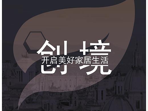 移动端品牌故事