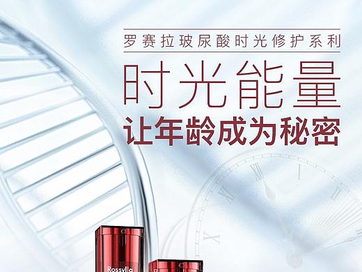 详情-【护肤红套盒】