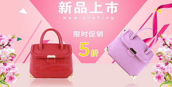  电商>banner店铺首页09