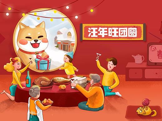 新年活動(dòng)頁(yè)面（個(gè)人主頁(yè)-ZMzYxODgzMzY=） - 宣傳物料 - 站酷設(shè)計(jì)師ic林子原創(chuàng)素材 - 站酷ZCOOL