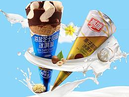 冰淇淋 装修 关联 