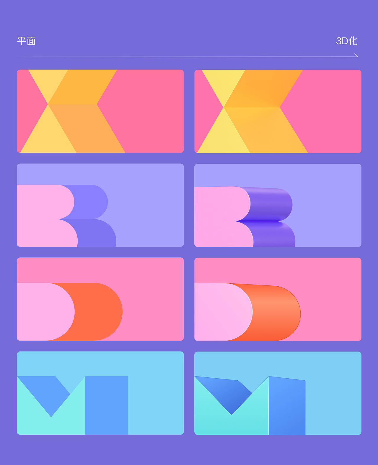 全民小视频体验全新升级（图ZMjMxMDU5NzI4） - 软件界面 - 站酷设计师百度MEUX原创素材 - 站酷ZCOOL