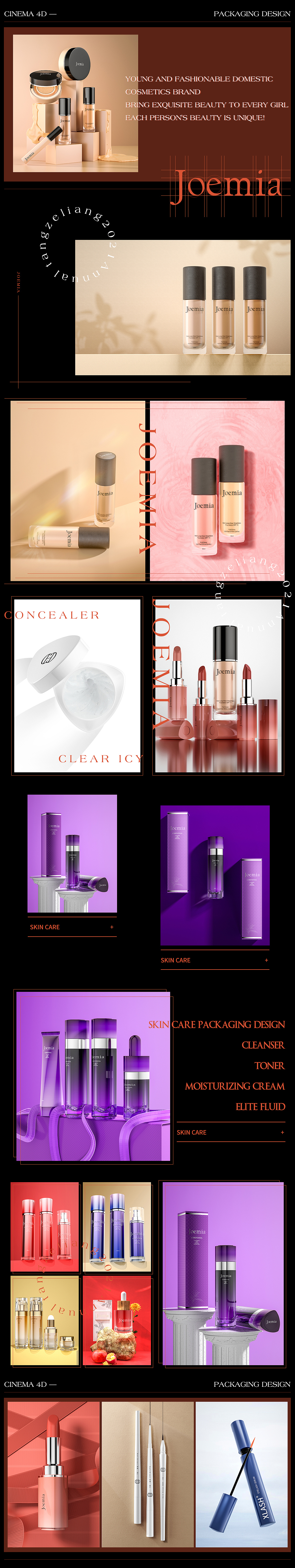 2021年度作品合集（图ZMjgyODMzNDAw） - 电商 - 站酷设计师tangzeliang原创素材 - 站酷ZCOOL