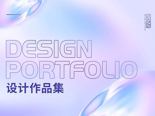 2022作品集-合集