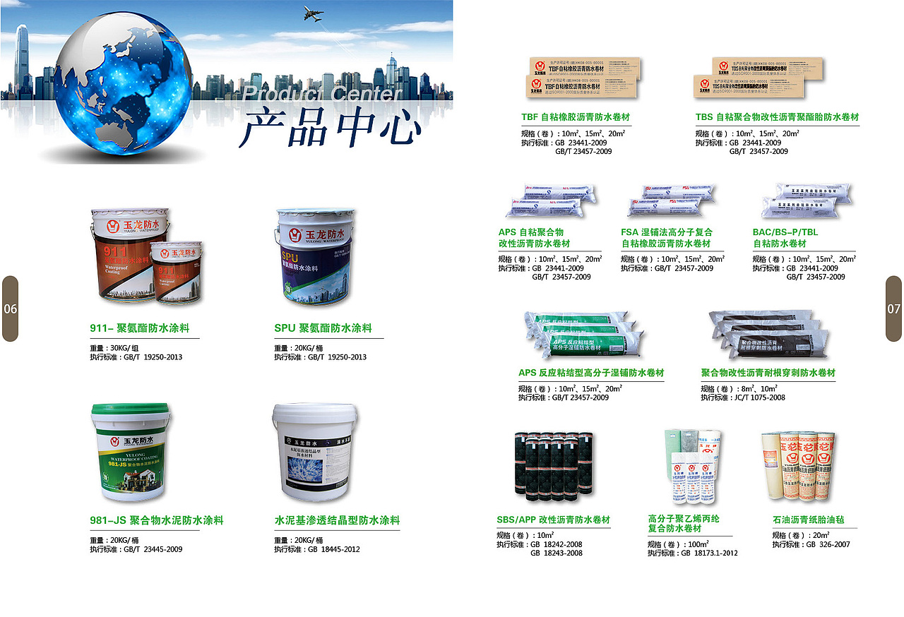 宣传彩页（图ZNTc0MDQyNDg=） - 宣传物料 - 站酷设计师淦强强原创素材 - 站酷ZCOOL