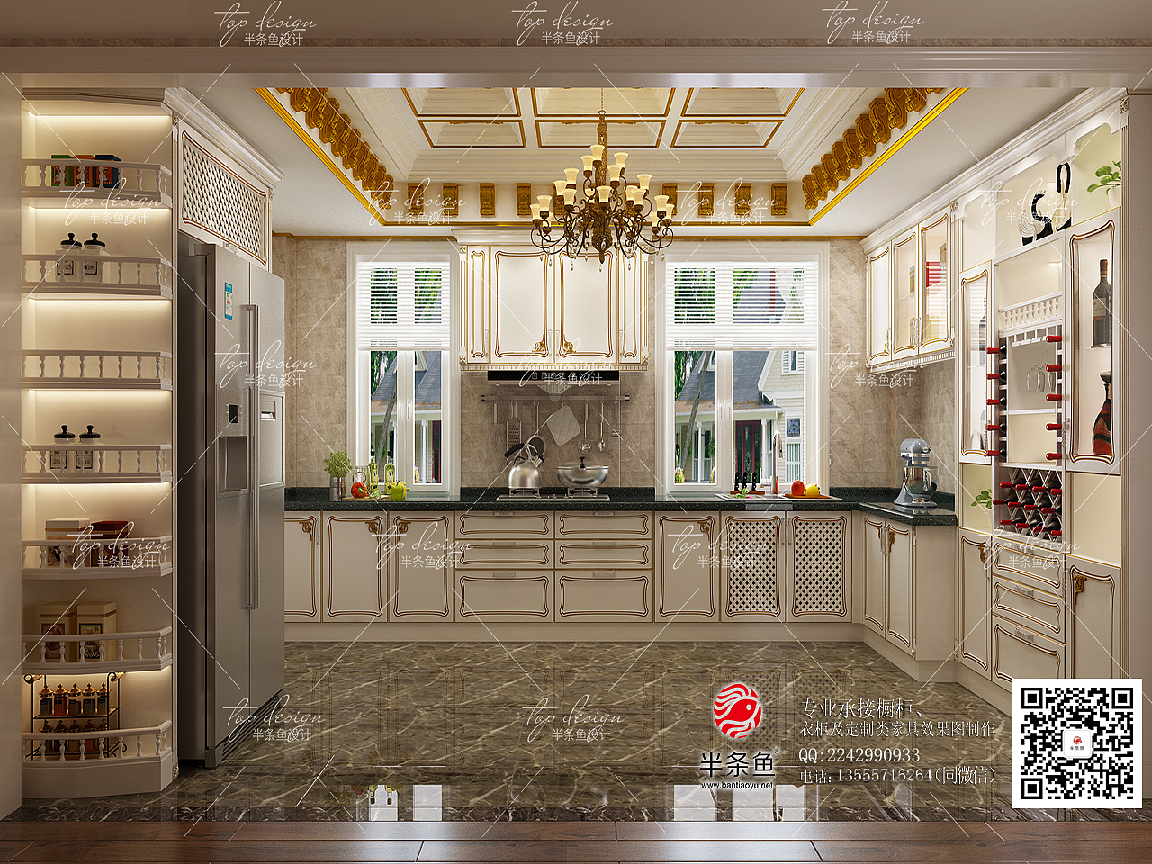 半条鱼家居设计