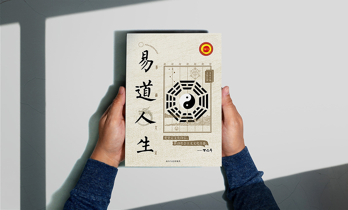 书籍设计-封面/扉页（已商用）（图ZMTgxMjI1NDQw） - 书籍/画册 - 站酷设计师周一本一原创素材 - 站酷ZCOOL