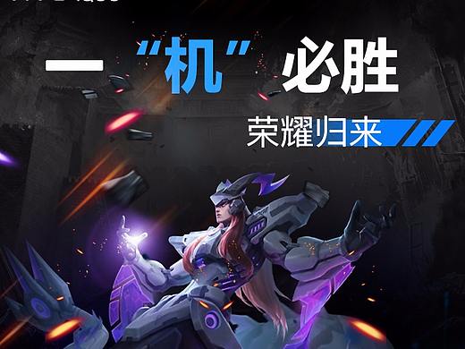 2019部分游戏手机主题