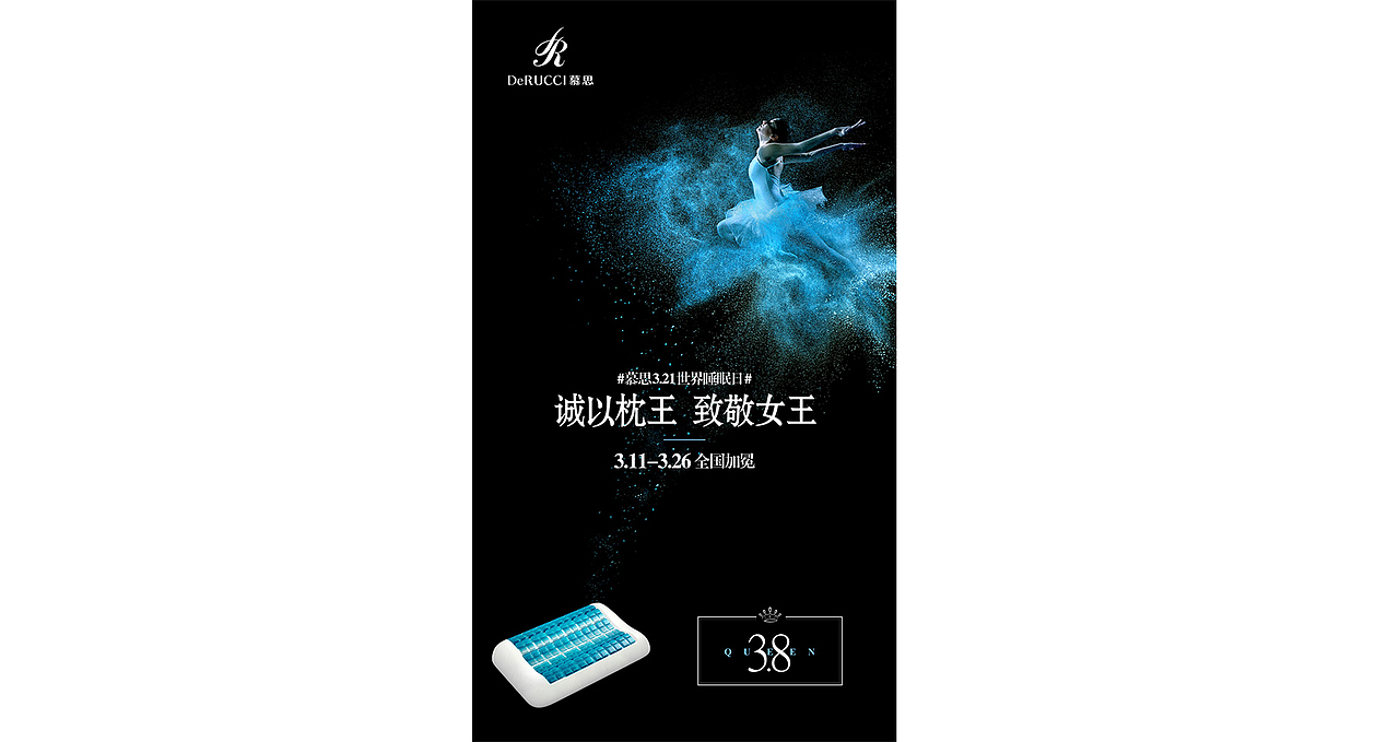 海报（图ZMjAyNDM1NDk2） - 海报 - 站酷设计师wjby原创素材 - 站酷ZCOOL
