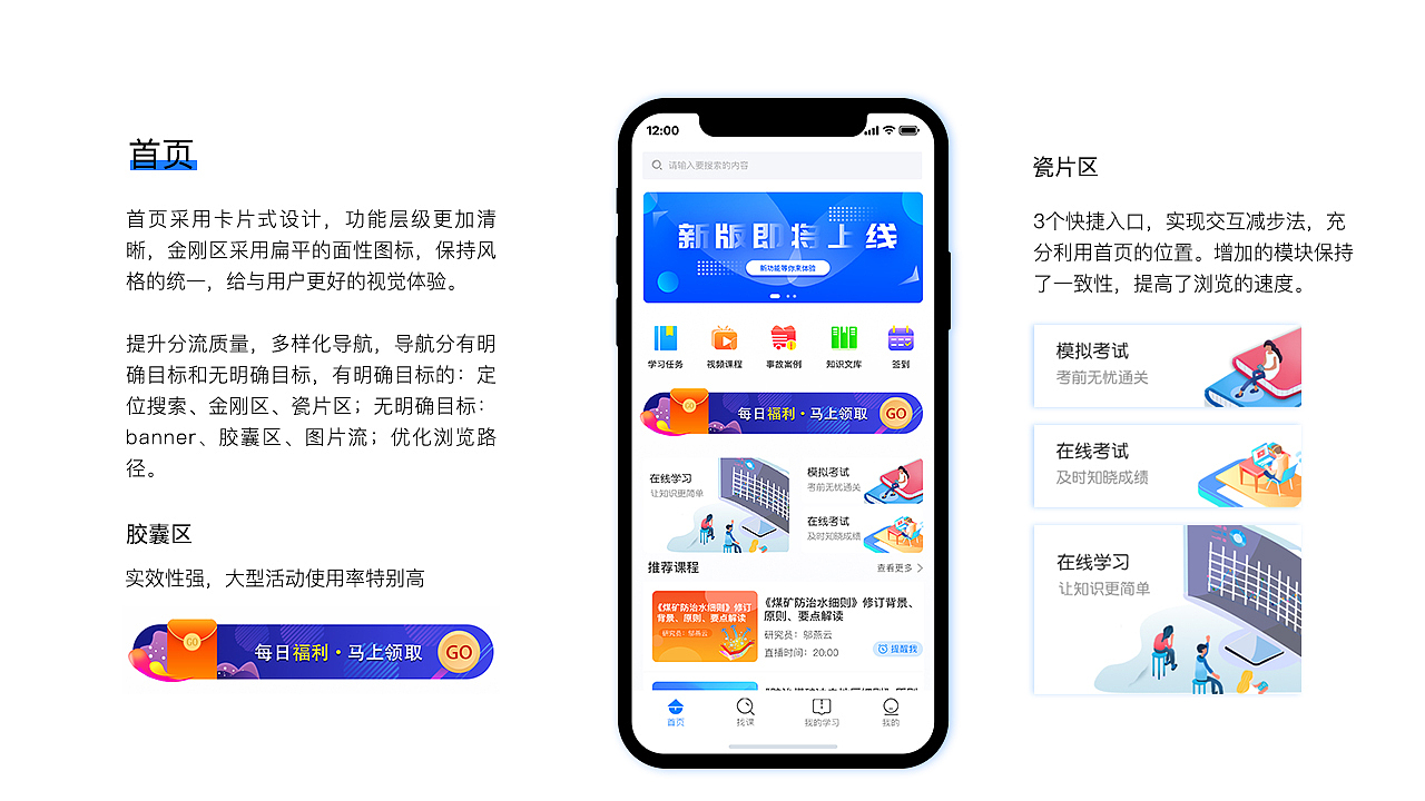 作品集（图ZMjE1OTQ4OTA4） - 软件界面 - 站酷设计师百事七喜原创素材 - 站酷ZCOOL