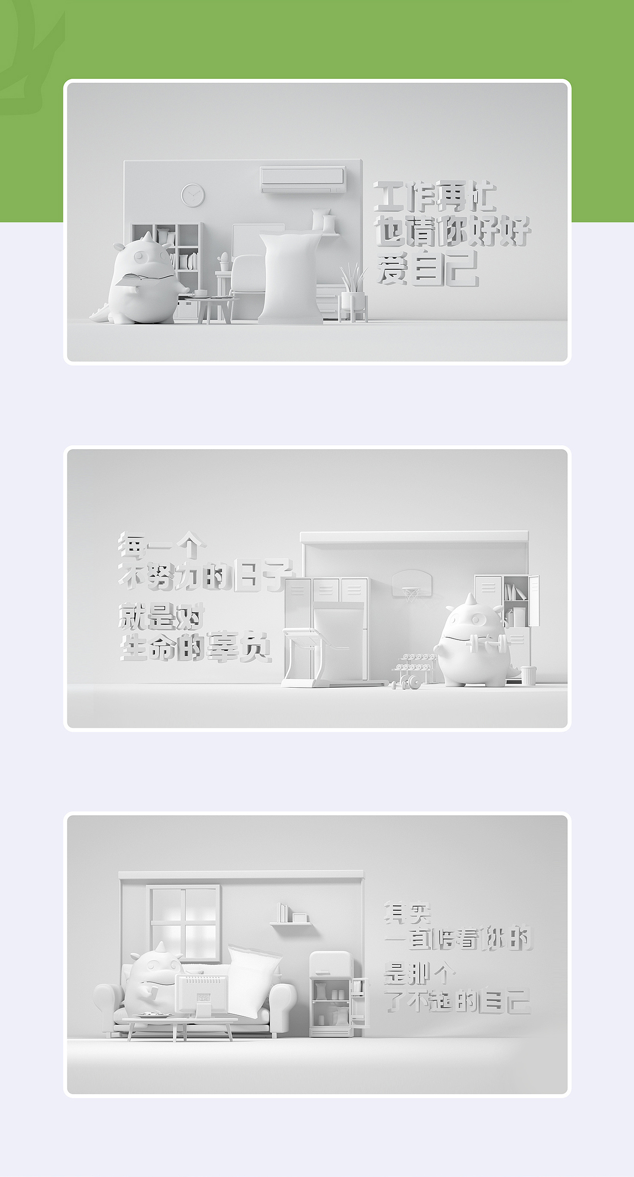 【怪兽来了】零食品牌全案策划设计落地