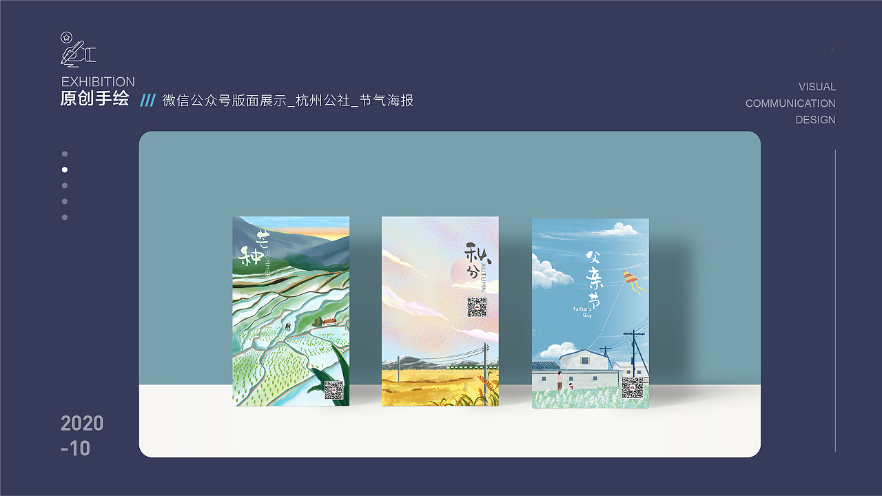 [2021年作品合集]（图ZMjg2Njg0OTUy） - 其他平面 - 站酷设计师洋哎哎呀原创素材 - 站酷ZCOOL