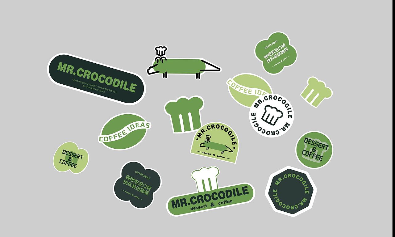 鳄鱼先生品牌设计