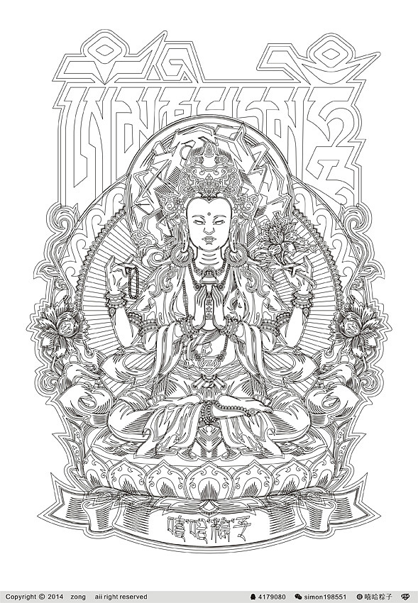 四臂观音（图ZMjE1NzYxNjQ=） - 新锐潮流插画 - 站酷设计师嘻哈粽子原创素材 - 站酷ZCOOL