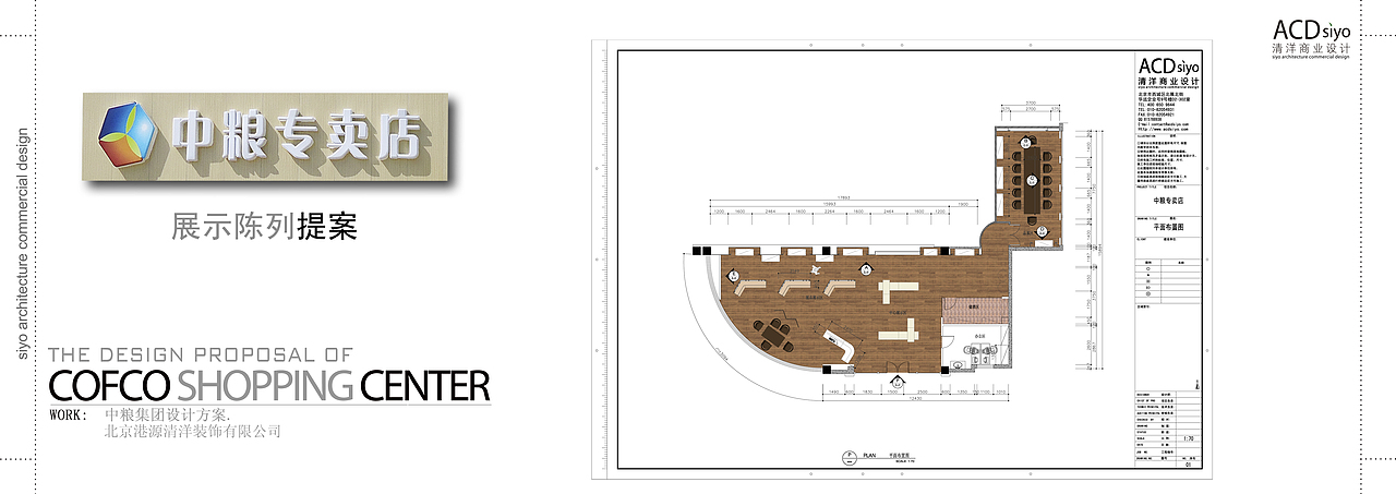 [工作之后，做做设计]------【疏松一下筋骨】（图ZODA3NzQ3Ng==） - 建筑/空间 - 站酷设计师MrTruth真实先生原创素材 - 站酷ZCOOL