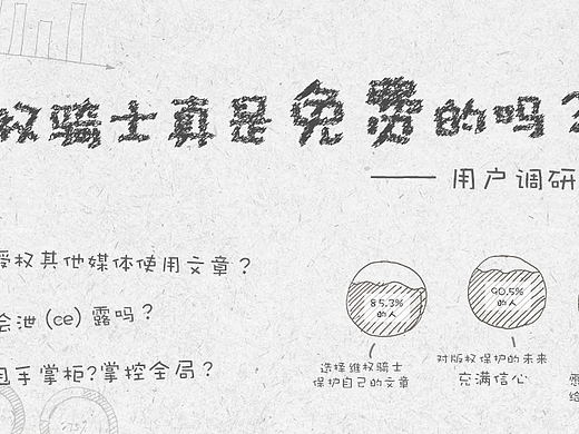 手绘风格尝试——banner（个人主页-ZMTU2NTQwNDg=） - 运营设计 - 站酷设计师Abey1886原创素材 - 站酷ZCOOL