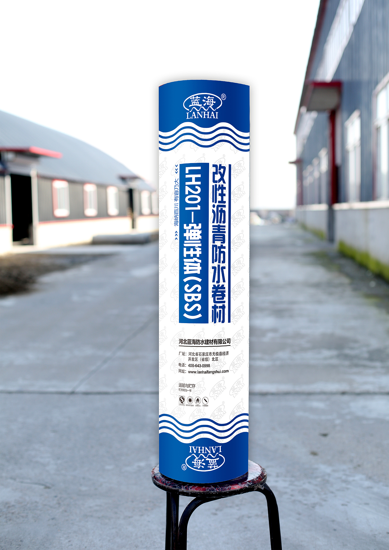 防水卷材外包装膜（一）(实体很漂亮呀)（图ZNjczOTU0NTY=） - 包装 - 站酷设计师zlwd01原创素材 - 站酷ZCOOL