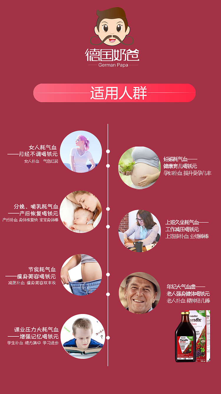 德国奶爸（图ZODAwNTMxMDg=） - 宣传物料 - 站酷设计师初樰177原创素材 - 站酷ZCOOL