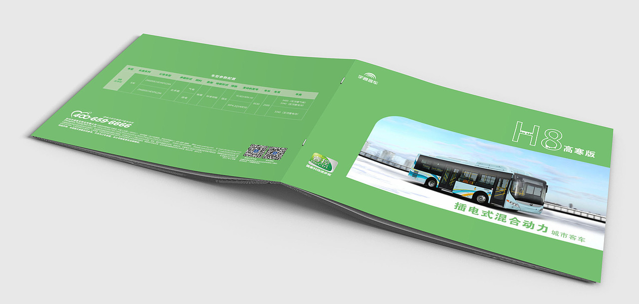 宇通高寒版H8画册（图ZODc3Nzg2MjQ=） - 书籍/画册 - 站酷设计师阿杜design原创素材 - 站酷ZCOOL