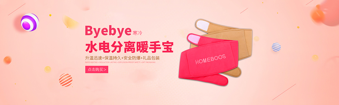 轮播海报·钻展·主图·车图·关联营销