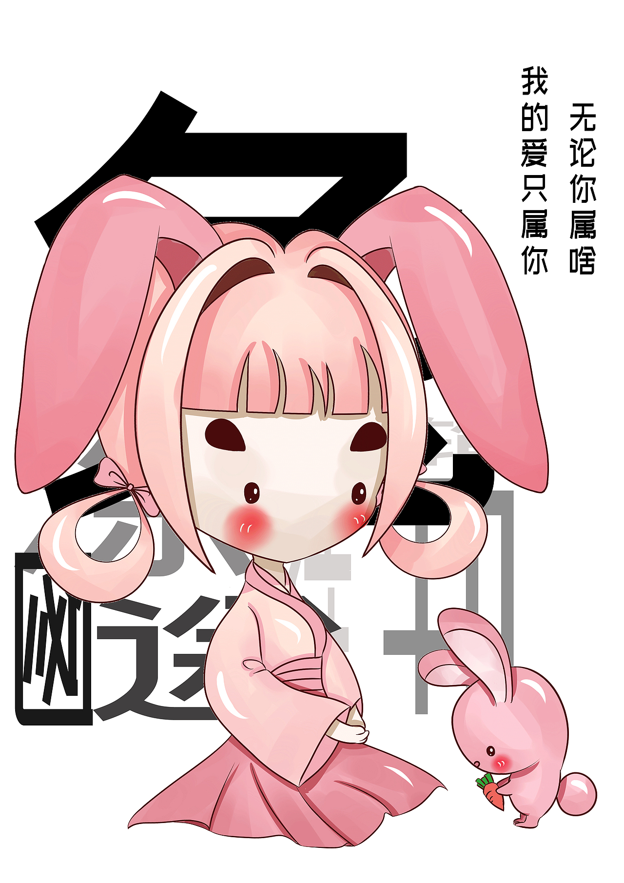 我的三八女神节之十二生肖我的妈