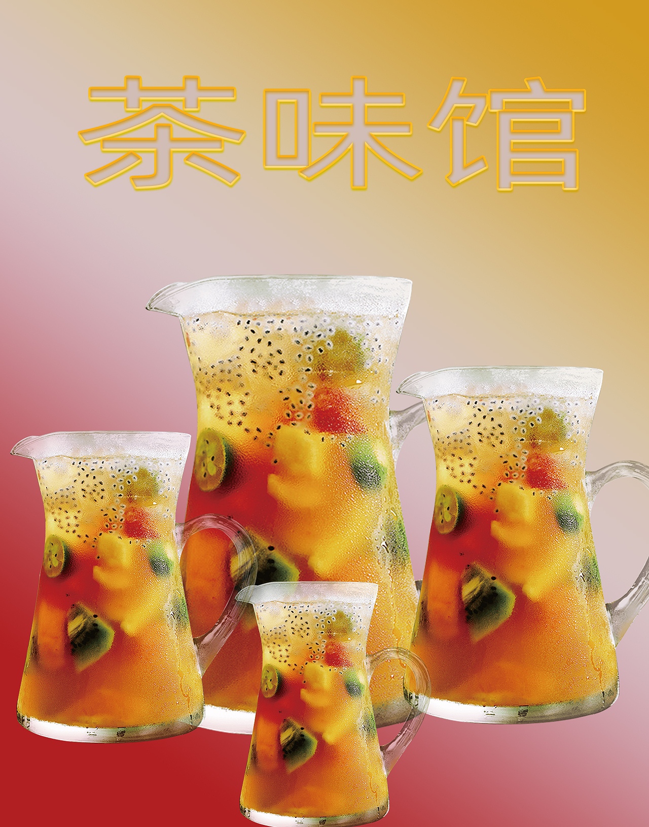 美食海报（图ZMTU3NzM3Mjc2） - 海报 - 站酷设计师黑手党创意原创素材 - 站酷ZCOOL